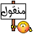 اعجبني رد البنت المصريه على ؟؟! 6172